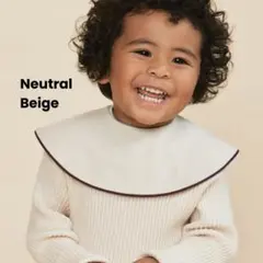 【 新品未開封 】 コニー konny スタイ パイピング ニュートラルベージュ