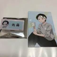 Item thumbnail for item a928321b-2d99-43f6-bdbf-77e43610653e