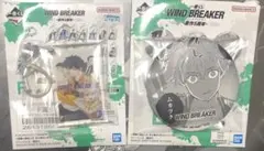 一番くじ WIND BREAKER -原作5周年- 兎耳山丁子セット