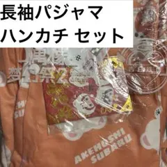 あんスタ　白熊長袖パジャマ　HiMERU 偶像梦幻祭 2 告白気球 2026年最新】告白気球 パジャマの人気アイテム - メルカリ