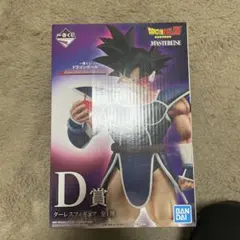 未開封　ターレス　D賞　ドラゴンボール　一番くじ　フィギュア