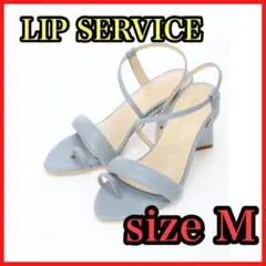 LIP SERVICE リップサービス クッションベルトサンダル サックス Mのサムネイル