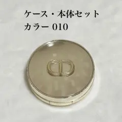 Dior プレステージ ル クッション タンドゥローズ 14g ファンデーション