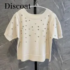美品✨【Discord ディスコード】ビジュー　薄手　ニット　半袖　アイボリーのサムネイル