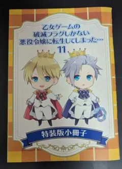 2026年最新】はめふらの人気アイテム - メルカリ