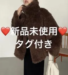 ❤️新品未使用タグ付❤️CAPRICIEUX LE'MAGE エコファーコート　モカ