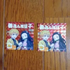 コジマ 鬼滅の刃 ステッカー 善逸＆禰豆子 2枚 新品
