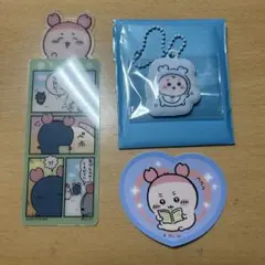 ちいかわ　古本屋　かに　ベビー　キーホルダー　しおり　ステッカー