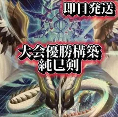 2025年最新】遊戯王 大会 優勝の人気アイテム - メルカリ