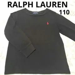 ✨️素敵✨️Polo Ralph Lauren 長袖カットソーロンT　黒色110