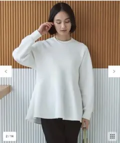 アンフィーロ　BEAUTY FORM JERSEY ペプラム トップス