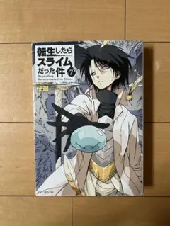 転生したらスライムだった件 転スラ 直筆 サイン本 23巻 - メルカリ
