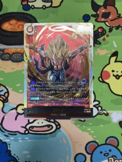 ドラゴンボールフュージョンワールド　ゴジータ SCR fb09