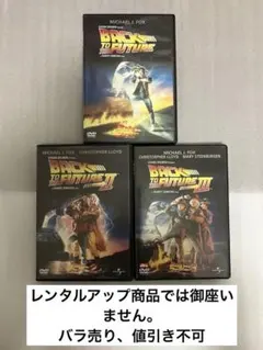 2026年最新】バックトゥザフューチャーdvdの人気アイテム - メルカリ
