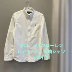 Polo Ralph Lauren 長袖シャツ ホワイト Sサイズのサムネイル