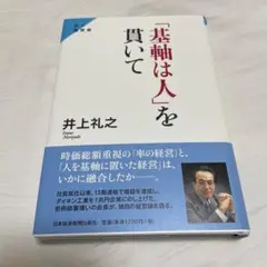 Item thumbnail for item 55431bc1-bcc5-4b31-bfa7-0e55fb33ba3d