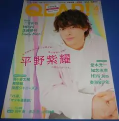 あずあず(プロフ見て下さい。)様 リクエスト 2点 まとめ商品