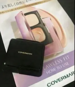 COVERMARK フローレスフィット FR20 サンプル