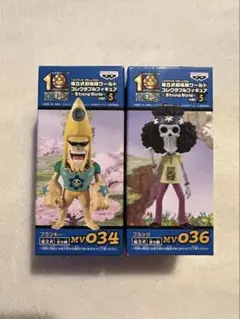 [未開封]ワンピース WCF ストロングワールド フランキー&ブルック 全2品のサムネイル