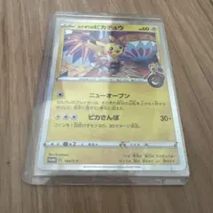 カナザワのピカチュウ：「スペシャルBOX ポケモンセンターカナザワ