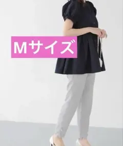 美品　フィットモア　裾スカラップリボンテーパードパンツ　Ｍ