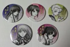 銀魂展 はたちのつどい コレクション缶バッジ まとめ売りのサムネイル