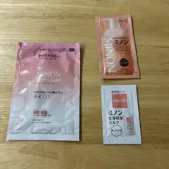 MINON アミノモイスト 保湿マスク サンプル 3点セットのサムネイル