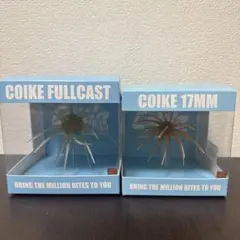 HIDEUP COIKE FULLCAST 3点セット コイケフルキャスト 箱傷 - メルカリ