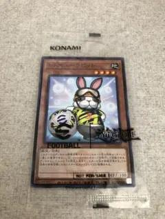 2026年最新】イーフットボールの人気アイテム - メルカリ