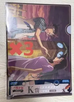 セガラッキーくじ 名探偵コナン メモリアルカット K賞 新一 蘭