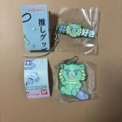 JOCHUM ヤヌカミ ストラップ