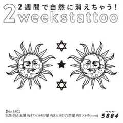 ☆様 リクエスト 3点おまけ1