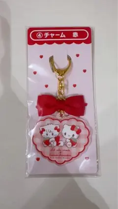 サンリオ×mikko一番くじ　当たりくじ　赤チャーム