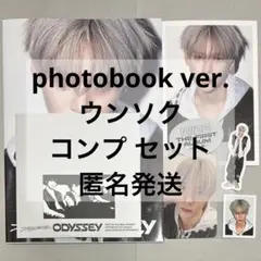 RIIZE ウンソク ODYSSEY photobook 開封済み コンプ