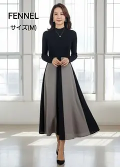 美品 FENNEL 異素材コンビバイカラーワンピース