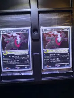 未開封 ダークライ 劇場版ポケットモンスター 2枚セット ダークライ 映画 未開封 2枚セット - メルカリ