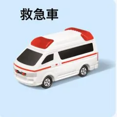 マクドナルド　ハッピーセット　トミカ2025 救急車