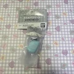 シナモロール サンリオ 平成ギャルチャーム
