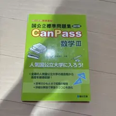 Item thumbnail for item 1b291570-2719-4ec2-9b77-12e3f05e99f2