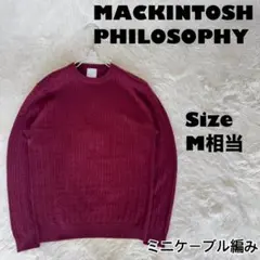 マッキントッシュフィロソフィー✨ミニケーブル　クルーネックニット　ウール　M