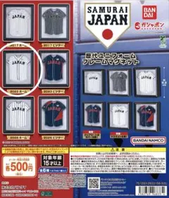 2026年最新】額縁 ユニフォームの人気アイテム - メルカリ