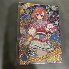 スクールメイツラブリー　おとめ