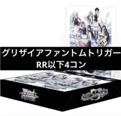 2025年最新】4コン グリザイアの人気アイテム - メルカリ