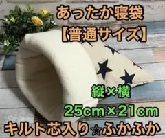 mi-ko様 リクエスト 2点 まとめ商品