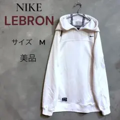 NIKE LEBRON パーカー M 白 ビッグシルエット スウェット　バスケ