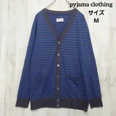 新品　ピジャマクロージング　カーディガン　青　Sサイズ PYJAMA CLOTHING - 新品 ピジャマクロージング カーディガン 青 S