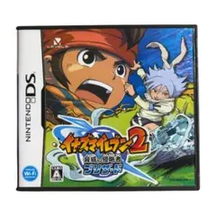 DS イナズマイレブン2 脅威の侵略者 ブリザード
