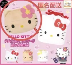 ハローキティ Face巾着＆ポーチ コレクション 日焼けキティ　ポーチ