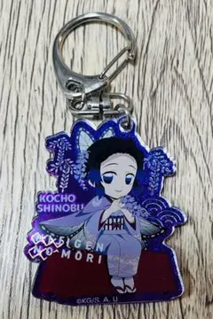鬼滅の刃 ニジゲンノモリ ネオンアクリルキーホルダー しのぶ