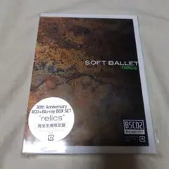 2026年最新】Soft balletの人気アイテム - メルカリ